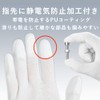 TKY Work Gloves, Work Gloves, Precision Equipment, Electrostatic, Anti-Slip, Fingertips,