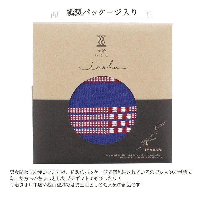 Yokota Towel, Navy, 9.8 x 9.8 inches (25 x 25