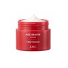 SNS Hot Item Tightening Cream Day Cream Nutrition Cream Moisturizing