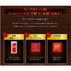 House Soup Curry Takumi Mellow Dry 3.1 oz (89 g)