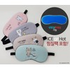 [DY Commerce] Pastel sleeping eye mask gel pack 3D character KC Certified Character Sleep Mask - Sky Penguin 3ea
