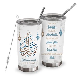 DoneJPee Eid Mubarak Tumbler 20 Oz, Islamic Muslim Eid Gifts for Men and Women, Eid Mubarak Arabic Appreciate and Hope with Allah Decorations Stainless Steel Tumbler