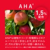 AHA 1.5% Retinol Formulated Peel Soap, Mini, 0.3 oz (10