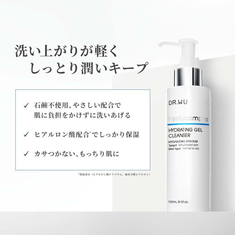 DR.WU Hyaluronic Complex Hydrating Gel Cleanser, 5.1 fl oz (150