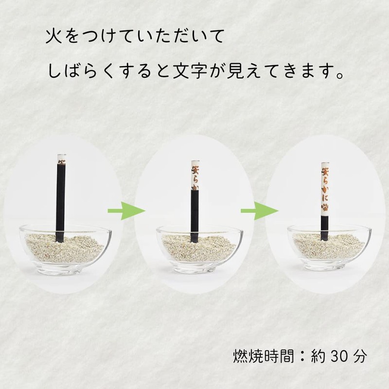 Gift Incense with Emitting Characters Incense, Sensei 12 Sticks
