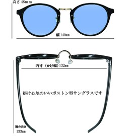 Face Trick H5112L Sunglasses, UV Protection, Fashion Accessory, Must-have, Light Color, Boston Style