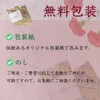 Magatama with Matcha, 5.3 oz (150 g), Gift Set of