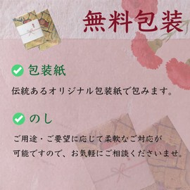 Magatama with Matcha, 5.3 oz (150 g), Gift Set of 2 (Ar20) (Green Tea, Sencha, Japanese Tea)