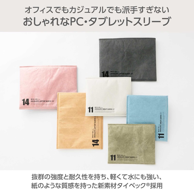 HAKUBA PC Sleeve Plus Shell Envelope Laptop Sleeve 14 AZ