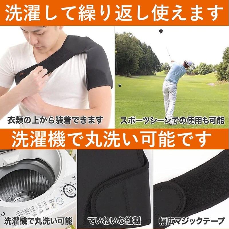 2key Shoulder Supporter, Washing Net Included, Thermal Insulation, For Sports,