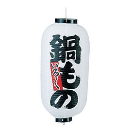 Vinyl Lanterns Printed 9 # # # # length Notebook 鍋mono B216