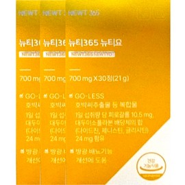 Newty365 Nuti365 Nutiyo 700mg x 30 tablets x 3 boxes, 45-day supply / 뉴티365 뉴티요 700mg x 30정 x 3박스 45일분