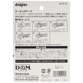 D&M Draper Taping Tape, Non-stretch, for Wrists, 0.9 in x 4.2 ft (25 mm x 12 m) #DCB-25
