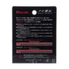 Sanyo Nylon Fluorocarbon Line, Vulcan, Cro-Secretly, CroFluoro, 164.0 ft (50