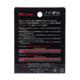 Sanyo Nylon Fluorocarbon Line, Vulcan, Cro-Secretly, CroFluoro, 164.0 ft (50 m), No. 8.0, Black