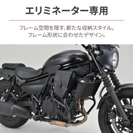 Henry Begins DHS-41 43505 Daytona Motorcycle Frame Bag 3.5 gal (1.5 L) Eliminator/SE (24) Right Side Only