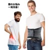 PUROKUTA Waist Supporter Belt, Strong Fixing Support, 3D Breathable Mesh,