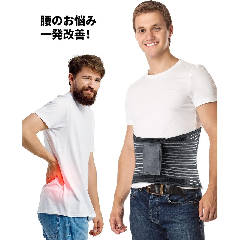 PUROKUTA Waist Supporter Belt, Strong Fixing Support, 3D Breathable Mesh,
