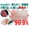 JCE 30 Masks Individually Packaged. Ear strings are made of