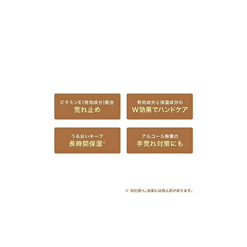 KISS ME Hand Cream 65 g Japanese Import