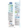 Super Neck Freezer 2 Blue HSPRN2-64B