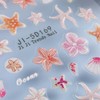 5D Embossed Nail Stickers Ocean Nail Decals Cute Starfish Shell