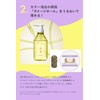 Number S [Gloss Color Control] Treatment Bottle, 15.9 oz (450