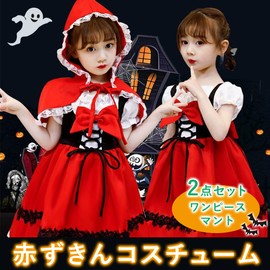 TSUKUMIRU Halloween Costume, Children, Red Riding Hood Cosplay, Girls (39.4 inches (100 cm) (6 years old))