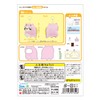 Onoeman Sumikko Gurashi Tokage and Oka-san First Sewing Kit Cat