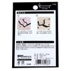 Waki Sangyo ANB-803 Black Hook, 3.9 inches (100 mm), Pack