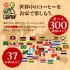 DRIP TRIP Mandelin G-1 Indonesia Roasted Coffee Beans, Powder, Coffee,
