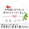 Thank You for Your Care Stickers, 50 Stickers, Round, Diameter