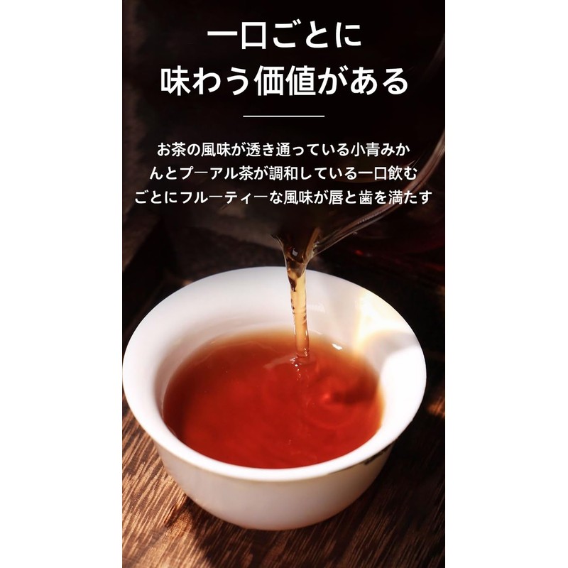 Small Aojitan, Pu'er Tea, Shibibi Pu'er Teacutin, Fragrant, Refreshing and