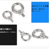 12 Pieces 304 Stainless Steel Eye Nut Female Thread Ring