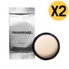 Naming Layered Moist Foundation Cushion Refill 17Y / 네이밍 레이어드