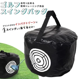 Golf Swing Bag, Golf Impact Bag, For Home Practice, Unlimited, Training Equipment, Compact, Storage, Easy to Carry