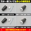 Daytona Motorcycle Engine Slider GSX-S750 ABS (17-20) Engine Protector 96376