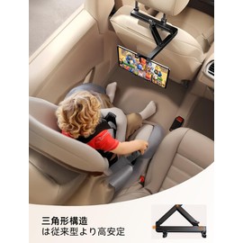 TOPGO Car Tablet Holder, Backseat Extendable Arm Stand, Smartphone Holder, 360 Degree Rotation, Easy Installation, Improves Stability, Foldable, Headrest Holder, Bar Range 4.7 - 13 inches, 1.0 inches