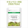 Exctic Cranberry ec090 Eco Pack 15 Capsules (300 mg) x 15 Capsules