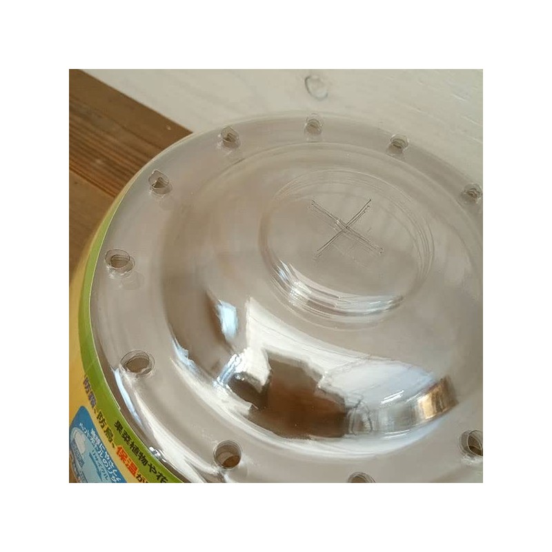 DAIM Seedling Cover Seedling Dome, Small, Set of 5, Diameter