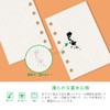 LEOBRO Notepad Refills, Mini 6 Holes (Set of 4), 0.2