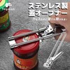 fogman lid opener open non slip easy easy can jar
