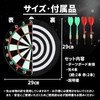 bath & bath Dart Board, Wall Mounted, Silent, 4 Arrows,
