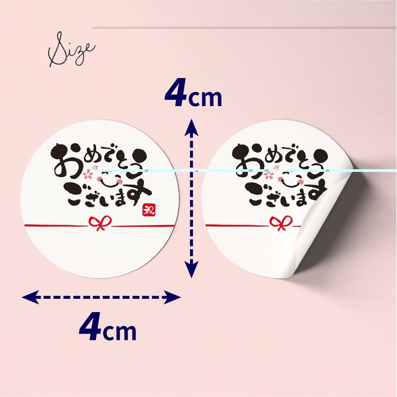 gift-ippo Congratulations Stickers, 72 Sheets, 4cm, Graduation, Smile, (Congratulations)