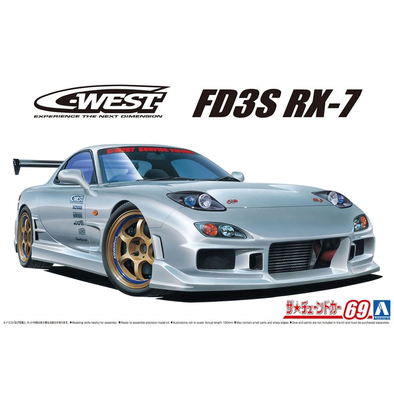 Aoshima Bunka Kyozai 1/24 The Tuned Car Series No. 69