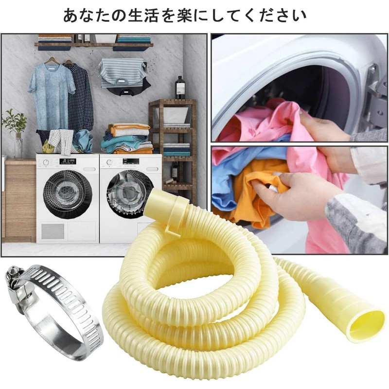 Washing Machine Drain Hose, Extension Hose, PVC Hose Clamp Included,