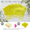 Plus One Towel, Face Towel, Set of 6, Yellow, Approx.