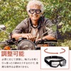 yowodana Motorcycle Goggles, Motorcycle Goggles, Protective Glasses for Bikes, PC