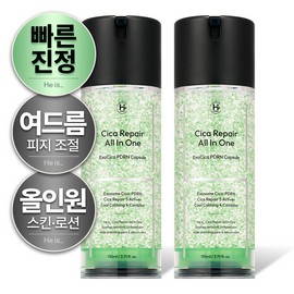 Heize Cica Repair All-in-One Trouble & Redness Relief Cooling Gel, 110ml, Pack of 2
