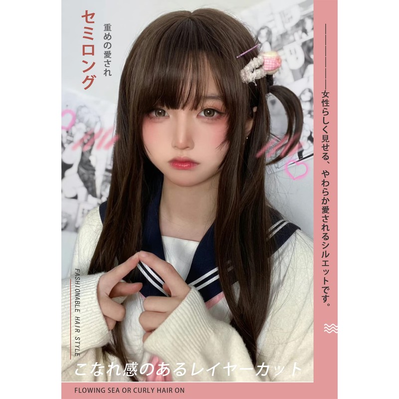 Wig, Semi-Long, Gradient, Straight, Full Wig, Women's, Natural, Small Face,